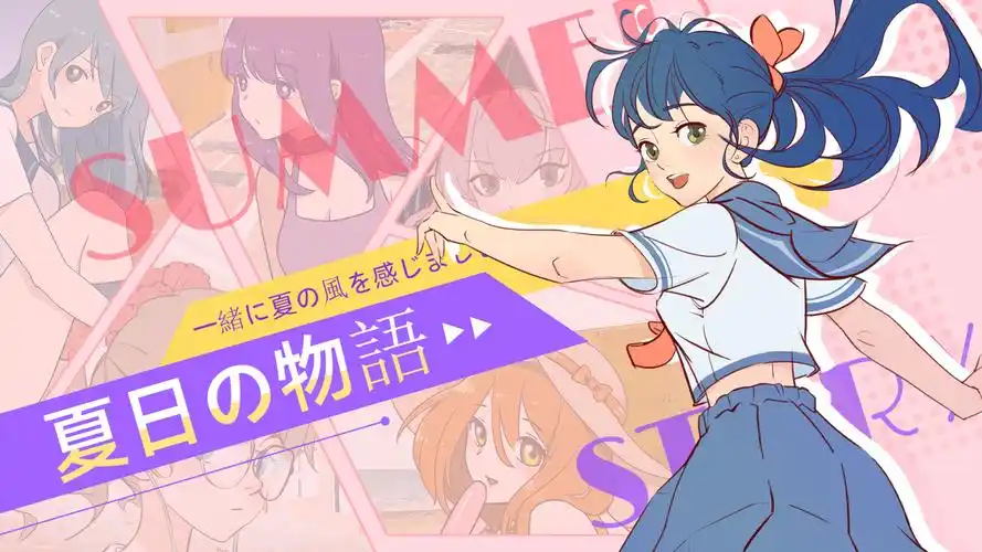 羞羞漫画动漫新番更新专区封面